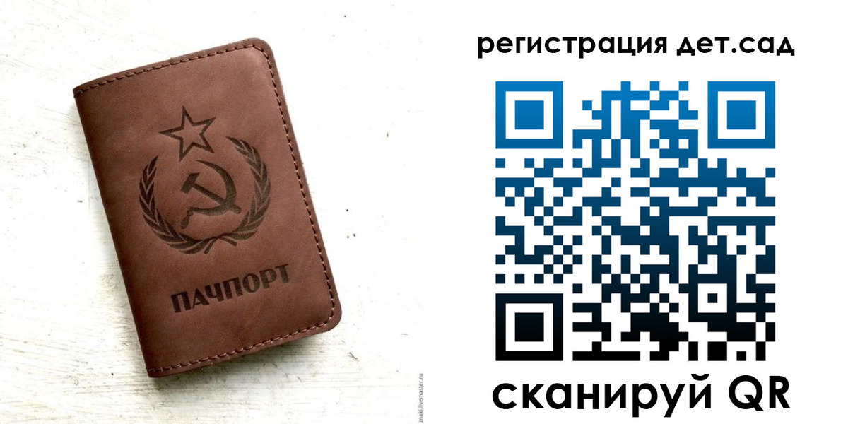 миграционный учет в Ефремове